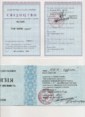 Натисніть для збільшення